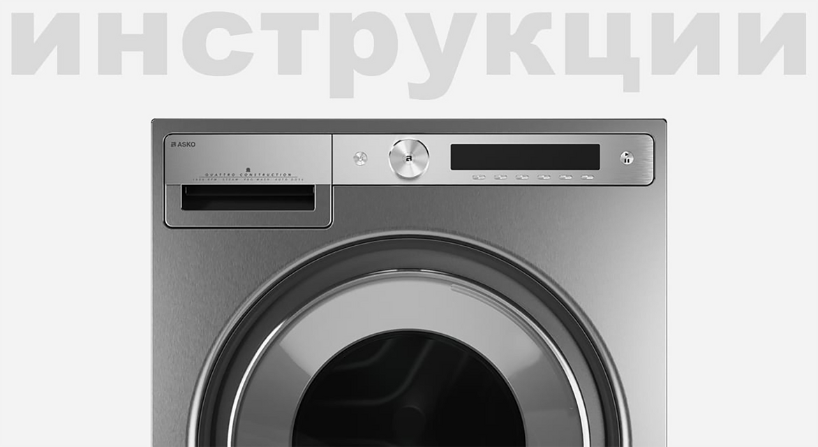 Схема встраивания для аксессуара Electrolux E6WHPED3