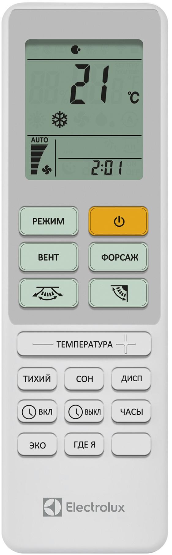 Сплит-система Electrolux EACS-18HAL/N3 preview 6