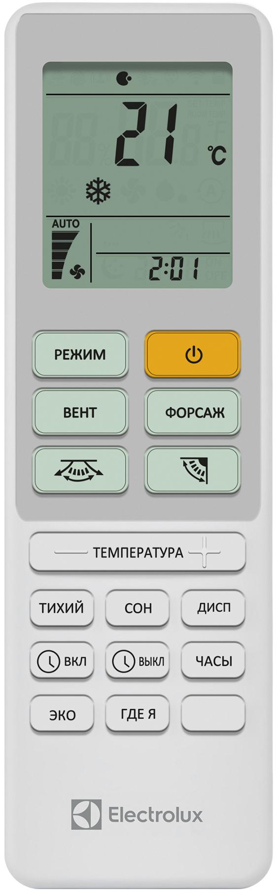 Сплит-система Electrolux EACS-12HAL/N3 preview 6