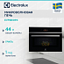 Купить Встраиваемая микроволновая печь Electrolux EVM8E09X preview 1