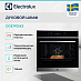 Купить Духовой шкаф Electrolux COE7P31X2 preview 3