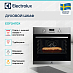 Купить Духовой шкаф Electrolux EOF3H70X preview 3