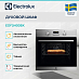 Купить Духовой шкаф Electrolux EOF3H00BX preview 2