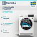 Купить Сушильная машина Electrolux EW7D394UCE preview 1