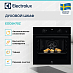 Купить Духовой шкаф Electrolux EOD5H70Z preview 2