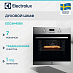 Купить Духовой шкаф Electrolux EOD3H40BX