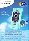 Комплект пылесборников Electrolux E206HEPA
