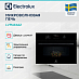 Купить Встраиваемая микроволновая печь Electrolux LVM6E46Z preview 3