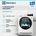 Купить Сушильная машина Electrolux EW7D385UCE preview 3