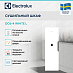 Купить Сушильный шкаф Electrolux DC6-4 White L preview 2