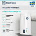 Купить Водонагреватель Electrolux EWH 80 SmartInverter preview 4