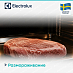 Купить Духовой шкаф Electrolux EOC9P3XH preview 8
