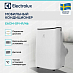 Купить Мобильный кондиционер Electrolux EACM-09 HF/N6 preview 2