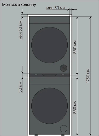 Сушильная машина Vard VTH61 preview 14