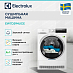 Купить Сушильная машина Electrolux EW7D394UCE preview 3