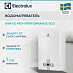 Купить Водонагреватель Electrolux GWH 10 High Performance Eco preview 1