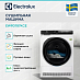 Купить Сушильная машина Electrolux EW9D787KCE preview 3