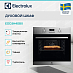 Купить Духовой шкаф Electrolux EOD3H40BX preview 2