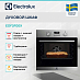 Купить Духовой шкаф Electrolux EOF3F00X preview 3