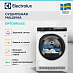 Купить Сушильная машина Electrolux EW7D595UCE preview 3