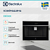 Купить Встраиваемая кофемашина Electrolux EBC85X preview 2