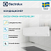 Купить Инверторная сплит-система Electrolux EACS/I-09HEN-WHITE/N8_24Y preview 4