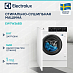 Купить Встраиваемая стирально-сушильная машина Electrolux EW7W368SI