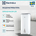 Купить Водонагреватель Electrolux EWH 80 Major LZR preview 3