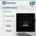 Купить Духовой шкаф Electrolux KOEBP39WZ preview 4