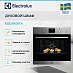 Купить Духовой шкаф Electrolux EOD3H50TX preview 2