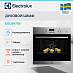 Купить Духовой шкаф Electrolux EOD3H70X preview 3