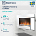 Купить Электрический камин Electrolux EFP/W-2000S preview 1