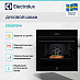 Купить Духовой шкаф Electrolux EOE8P39H preview 3