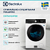 Купить Стирально-сушильная машина Electrolux EW9WN249BE preview 2