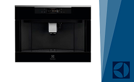 Неисправности кофемашины Electrolux