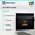 Купить Духовой шкаф Electrolux EOE7C31X preview 4