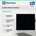 Купить Варочная панель Electrolux EIB60420CK preview 2
