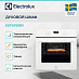 Купить Духовой шкаф Electrolux EOF5F50BV preview 2