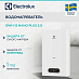 Купить Водонагреватель Electrolux GWH 12 Nano Plus 2.0