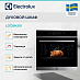 Купить Духовой шкаф Electrolux LOC8H31X preview 2