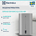 Купить Водонагреватель Electrolux EWH 80 Centurio IQ 3.0 Silver