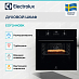 Купить Духовой шкаф Electrolux EOF3H40BK preview 3