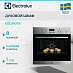 Купить Духовой шкаф Electrolux EOD3H70X preview 1