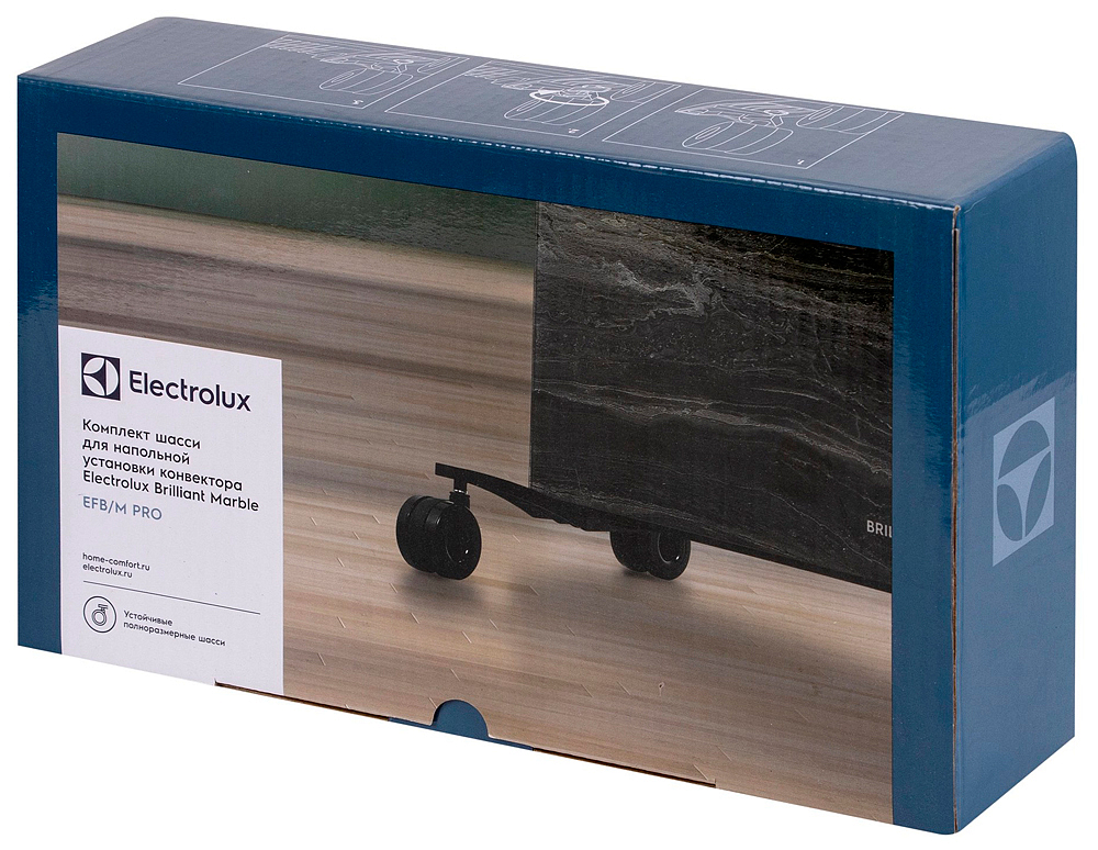 Комплект шасси EFB/M PRO для напольной установки конвектора Electrolux Brilliant Marble preview 4