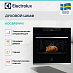 Купить Духовой шкаф Electrolux KOCBP39WX preview 3