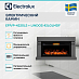 Купить Каминокомплект: Очаг Electrolux EFP/P-4220LS, портал Lindos 42/40/36, светло-серый preview 3