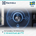 Купить Водонагреватель Electrolux NPX 8 AQUATRONIC DIGITAL PRO preview 5
