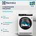 Купить Сушильная машина Electrolux EW8D595MCE