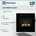 Купить Духовой шкаф Electrolux LOD6F77WZ