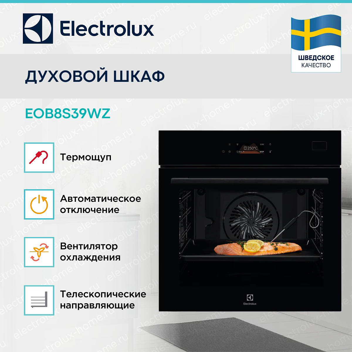 Духовой шкаф Electrolux EOB8S39WZ preview 2